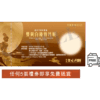 美心雙黃白蓮蓉月餅禮券